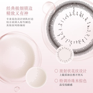 【双十一】爱谢evercolor美瞳半年抛使低