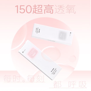 aisei爱谢硅水凝胶日抛10片LALISH领丽秀呼吸系列女美瞳隐形眼镜