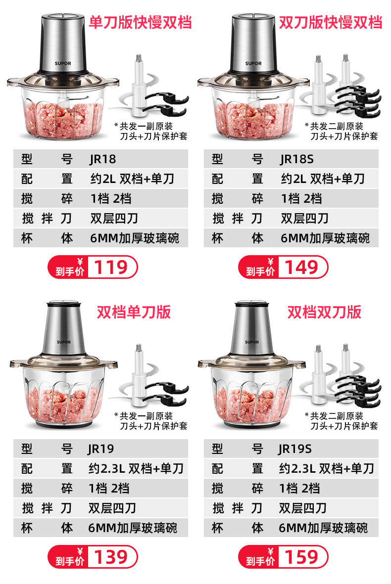 苏泊尔家用电动小型多功能绞肉机 苏泊尔隆桥绞肉/碎肉/绞菜机