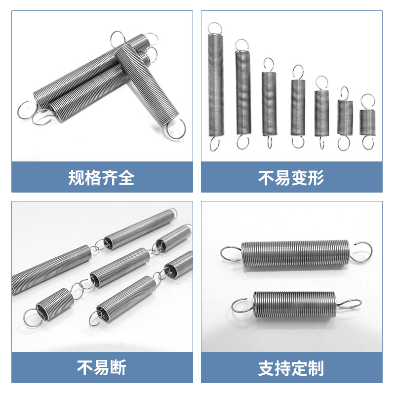 带钩拉簧强力拉伸弹簧大全烤箱304不锈钢大小拉门弹簧拉力定做 - 图1