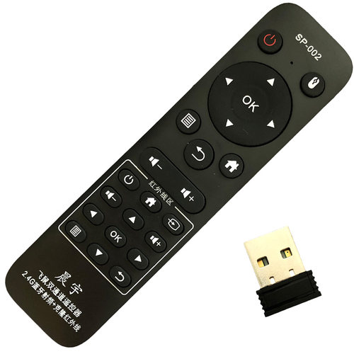 2.4G遥控器SP-002适用于网络机顶盒播放器电脑智能电视USB口安卓win系统 - 图3