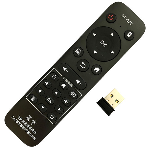 晨宇SP-002适用于海尔电视机语音遥控器HTR-U07 LE32/40/55A7100M - 图2