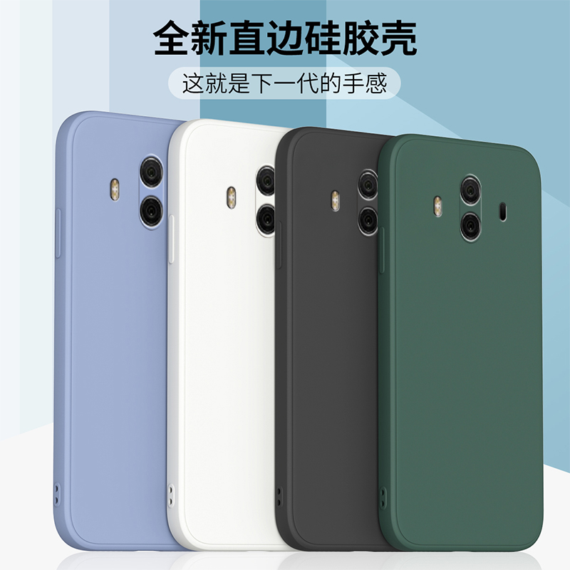 适用mate40e华为mate50手机壳Mate20x全包mate10液态硅胶mate60保护套防摔超薄mate30pro软壳男女磨砂9钢化膜