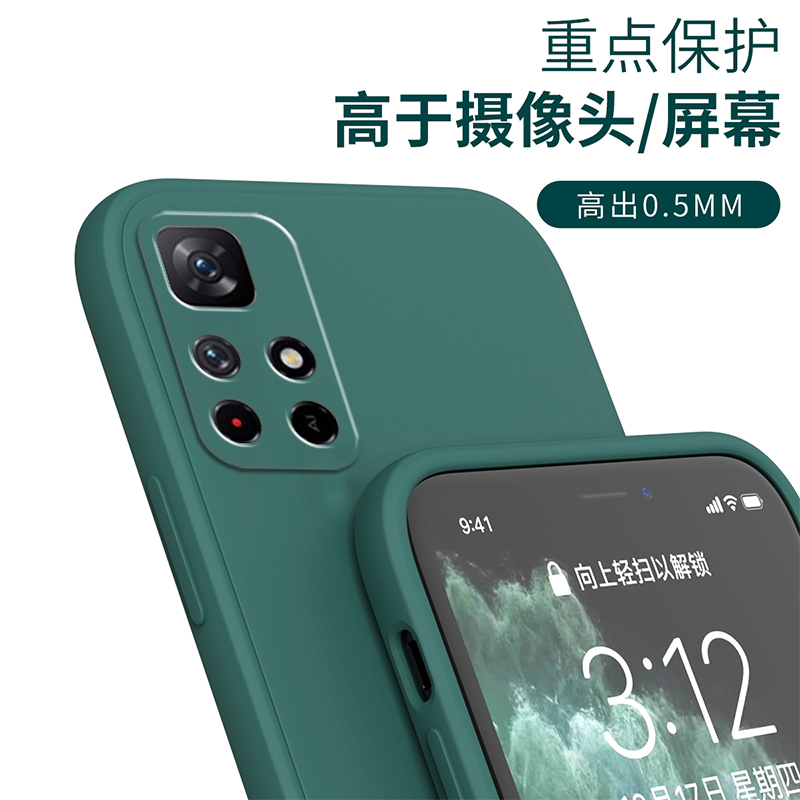 适用小米Redmi红米Note12 Pro极速版note11 se手机壳turbo液态硅胶Note11T Pro+保护套防摔全包note11e钢化膜 - 图1