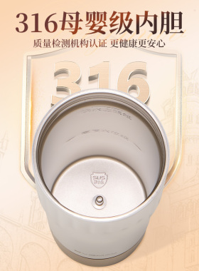 英国宝威玛便携电热水杯