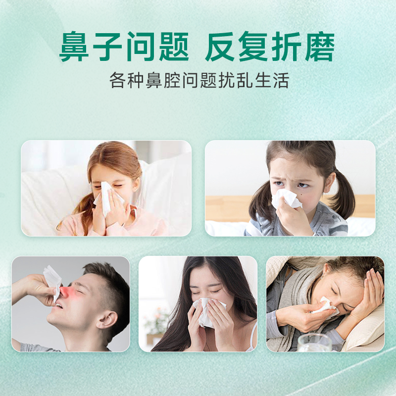 海氏海诺苍耳子鼻炎油棉棒型儿童成人草本鼻堵通气鼻便携通鼻神器