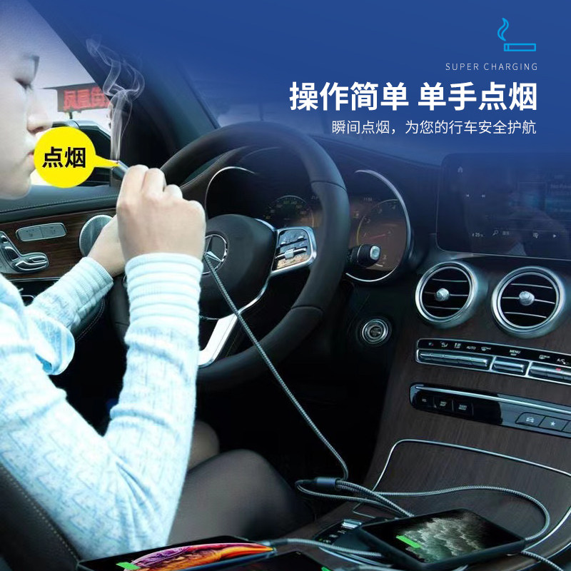 TYPE-C点烟器（非充电款，只能插线使用）车载点烟器，不能上飞机,淘宝优惠券,粉丝福利购,淘宝优惠卷