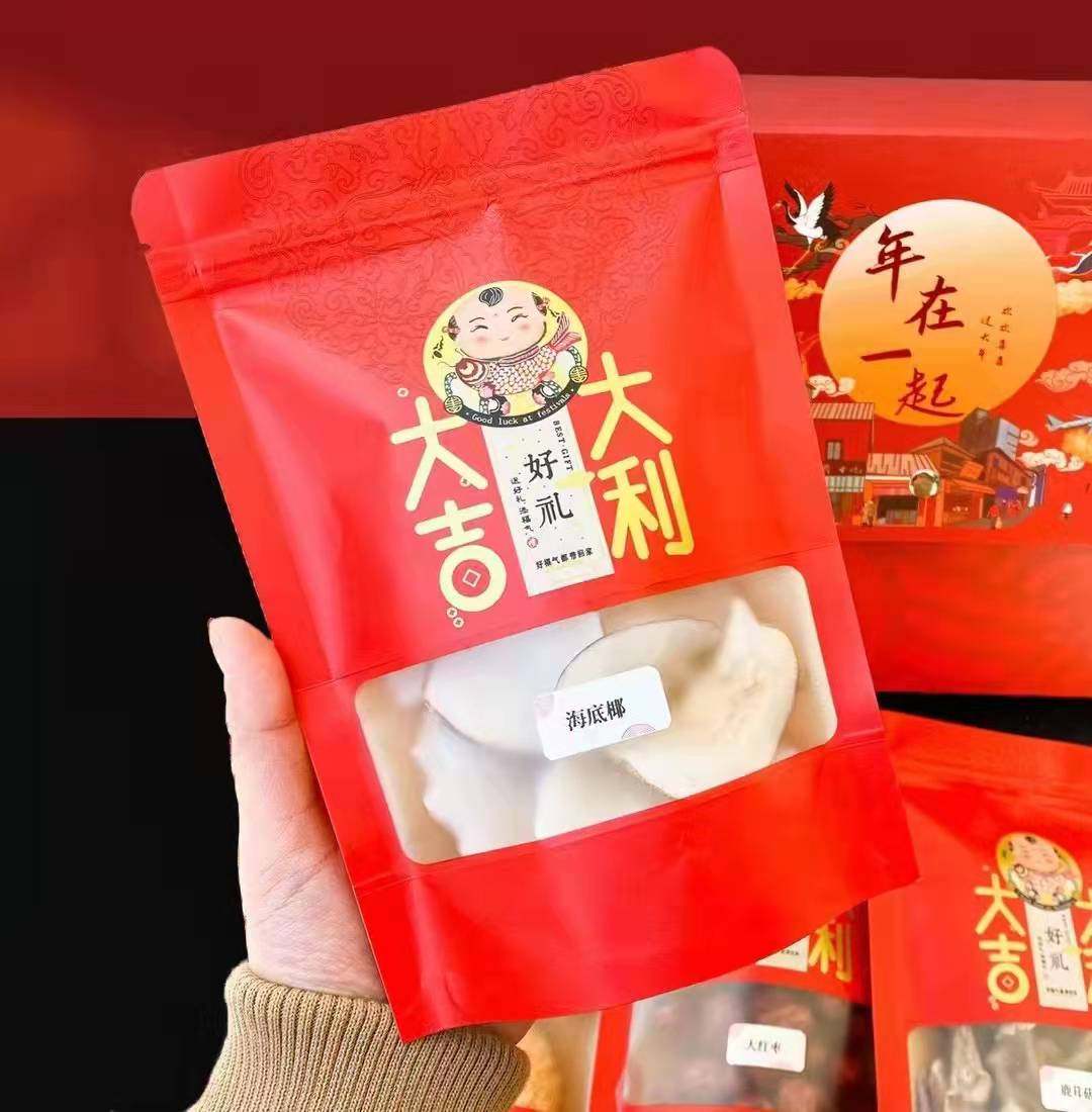 春节年货礼盒大礼包云南菌菇海底椰红枣农产特产干货组合送长辈