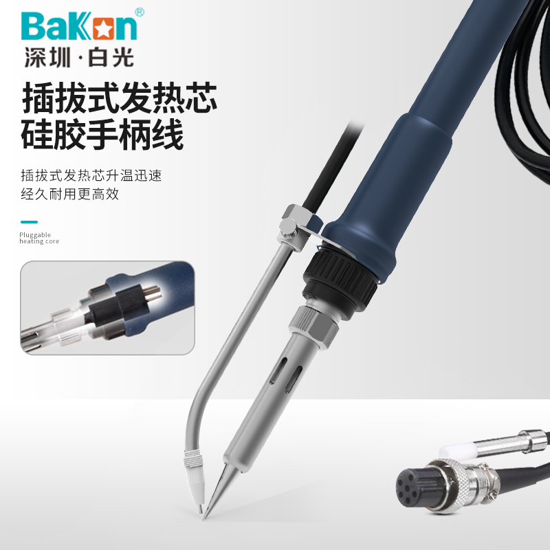 BaKon白光BK375B+自动焊锡机工业级电烙铁脚踏出锡感应送锡焊台 - 图0