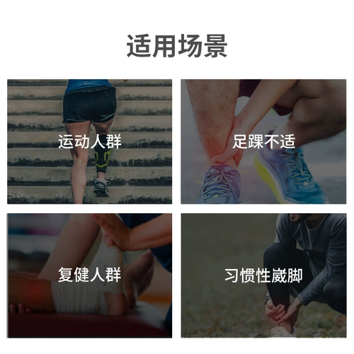 Американский Josport Airsport защита от печи против распыления лодыжки