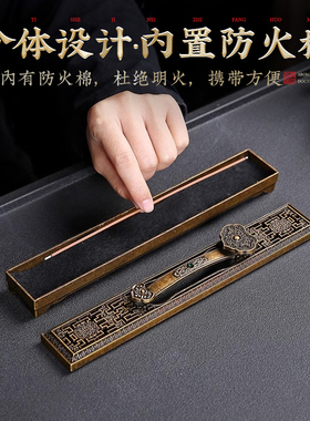 如意线香卧香盒家用香薰摆件