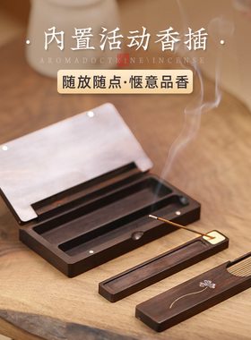 旅行推荐香薰便携好物