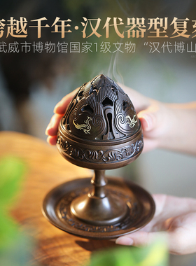 源器香薰炉纯铜香炉家用室内