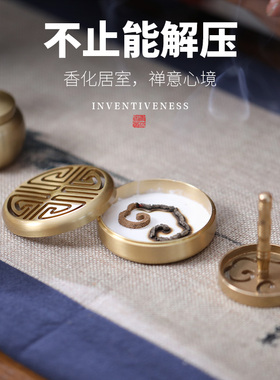 新款入门纯铜香道套装工具用具