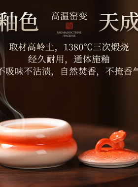 如意陶瓷盘香炉打香篆焚香炉