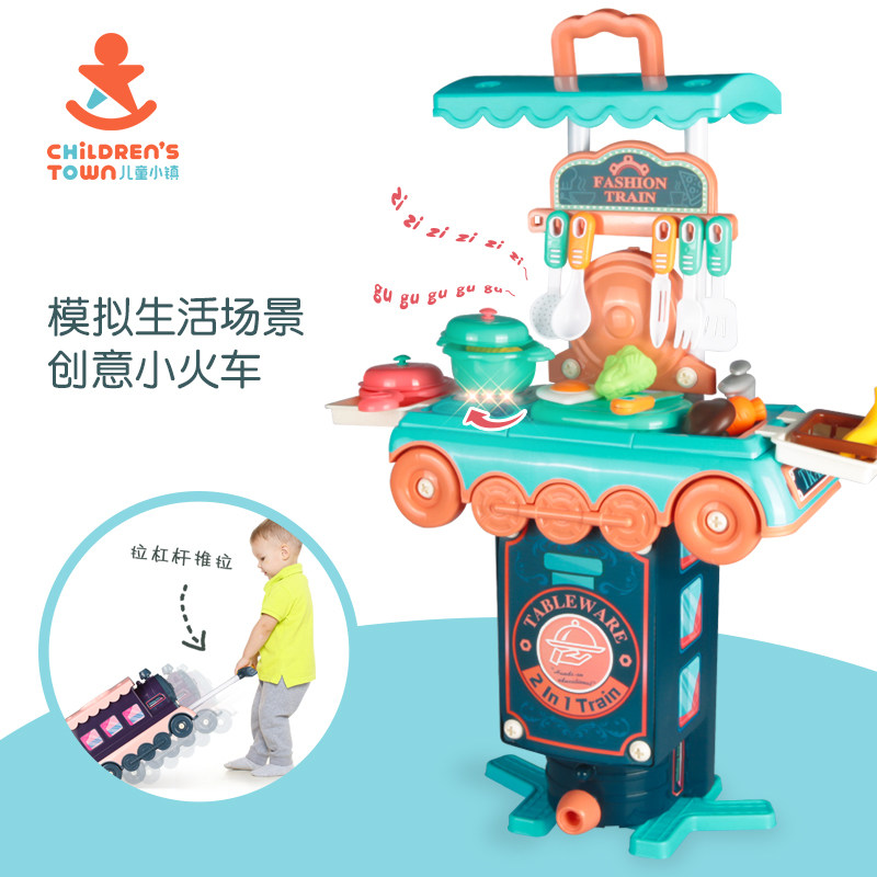 过家家5做饭宝宝仿真医生3 2玩具 儿童小镇玩具过家家玩具