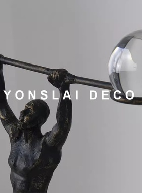 简约现代风铸铁样板房间人物雕塑