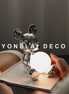 优诗莱树脂小夜灯简约现代卧室