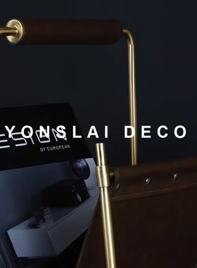 轻奢风杂志架样板房间软装饰品