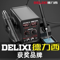 Deresy hot wind gun disassembly welding bench 858D lead-free electric iron mobile phone computer repair welding two-in-one electric welding table