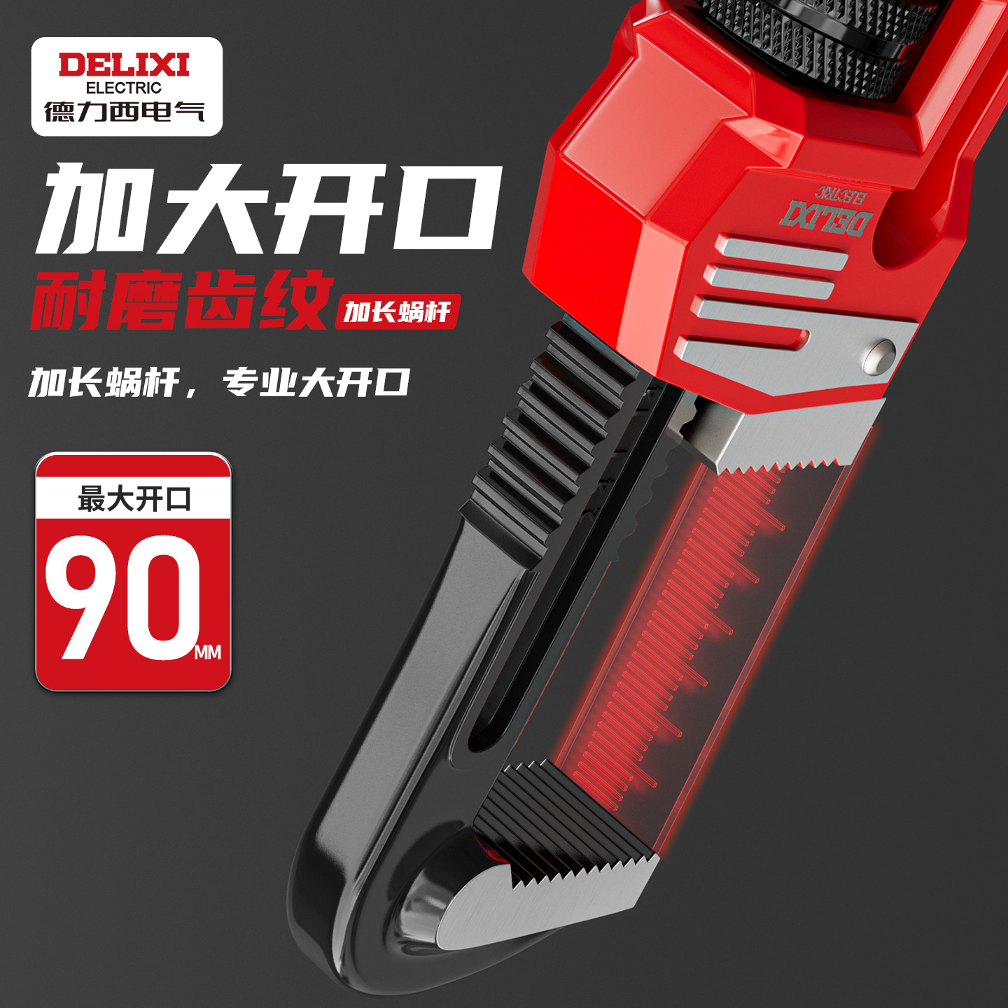 德力西管钳扳手万能管子钳f型快速水管钳多功能小管钳子卡钳新型 - 图3