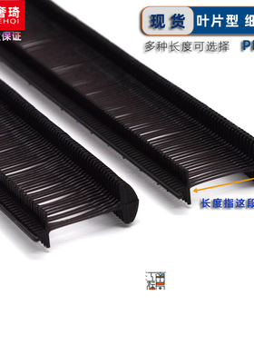 透明袜子鞋帽黑色标签枪