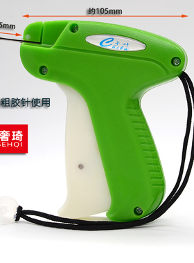 白色工字标准粗胶针吊牌线