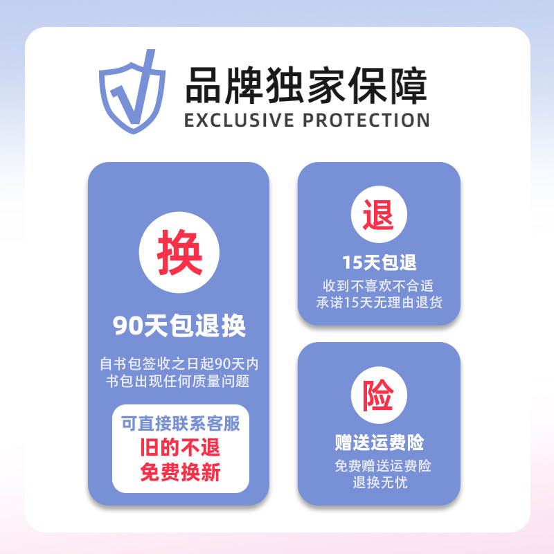 kimicool小学生一二三到六年级书包 kimicool书包
