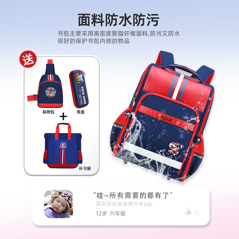 kimicool小学生一二三到六年级书包 kimicool书包
