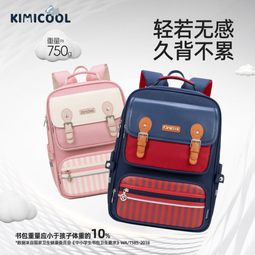 kimicool小学生男女书包一到六年级2026新款减负护脊超轻儿童背包 - 图2