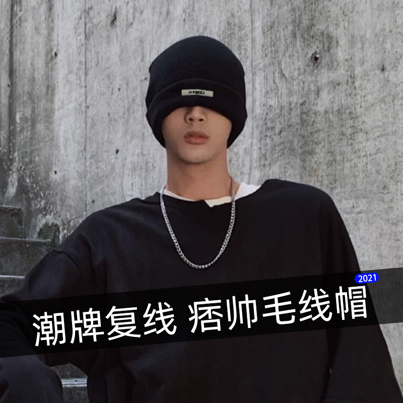 王嘉尔同款毛线帽男秋冬大头围黑色针织帽子女显脸小堆堆冷帽潮牌