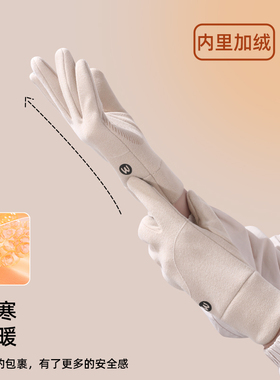 保暖手套女冬季抓绒骑行内胆手套