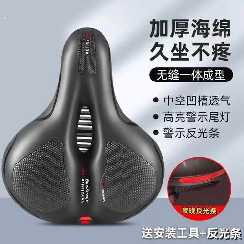 山地车坐垫自行车座加厚硅胶超软减震鞍座动感单车舒适车座 - 图2