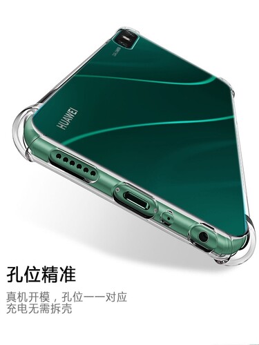 华为荣耀play4tpro手机壳honorplay4t pro透明保护套paly4tpor男女款piay4tpr0四角气囊防摔外壳aqm-al10硅胶 - 图2