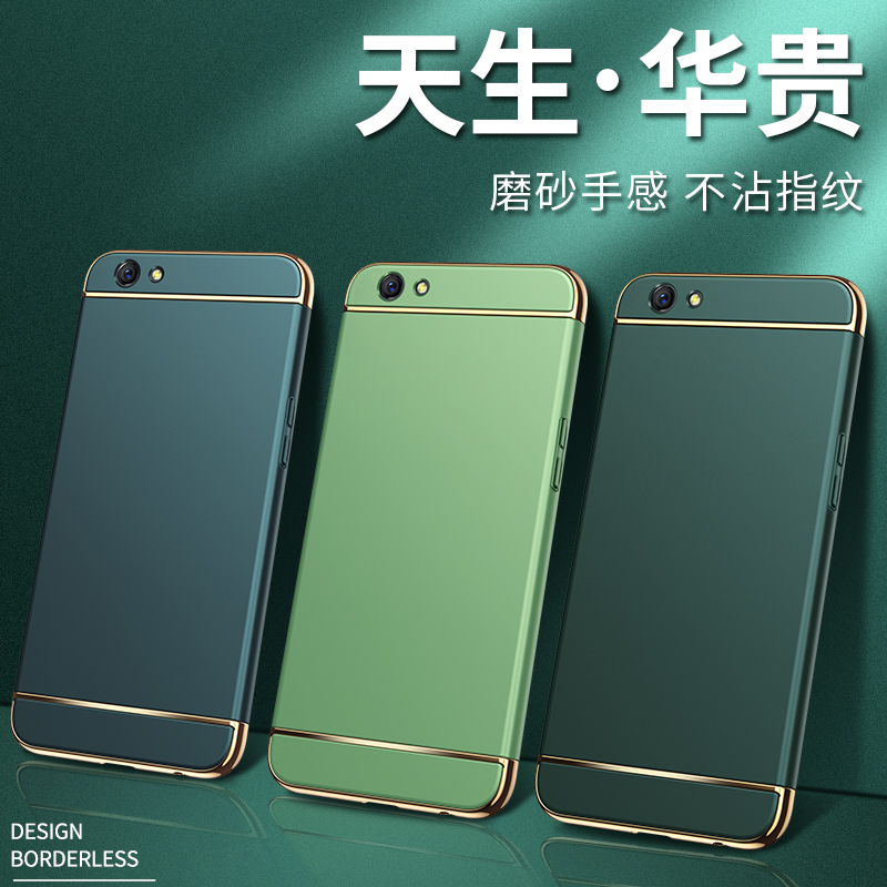 OPPO R9tm手机壳oppr9st全包边opr9s外壳plus保护套splus硬sm磨砂sk简约0ppor时尚skt男plustma女plusma潮牌 - 图3