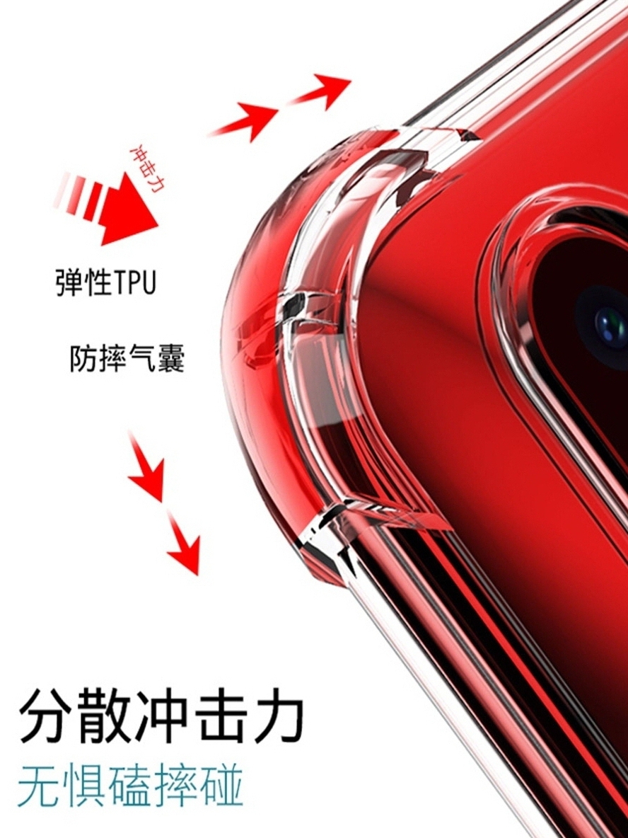 iphoneXR手机壳适用于苹果PGXR保护套XR全包边外壳防摔A2108硅胶软A1984送钢化膜A2016指环挂绳iponeXR透明 - 图1