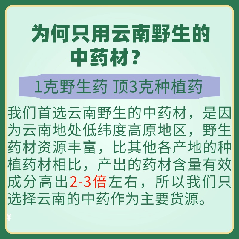 【纯粉无添加】蕨麻中药粉500克特级正品蕨麻根粉甘南撅麻厥麻干 - 图1