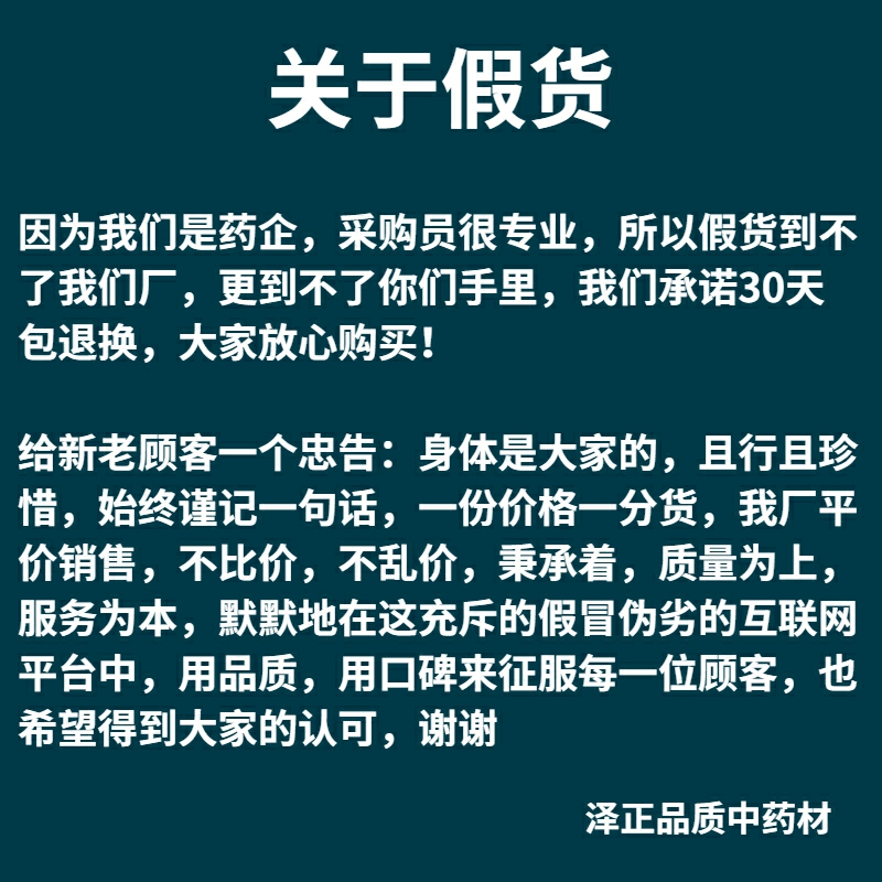 【纯粉无添加】阳起石中药粉现磨50克羊起石阳石起阳石泡水泡酒中 - 图2