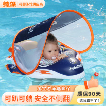 Childrens swimming circle groveling baby armbands small children sitting lap Anti-side turning boy water park inflatable toy