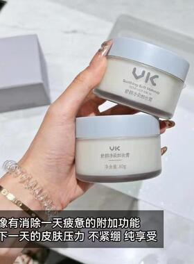 VK深层清洁卸妆膏排行榜第一名女