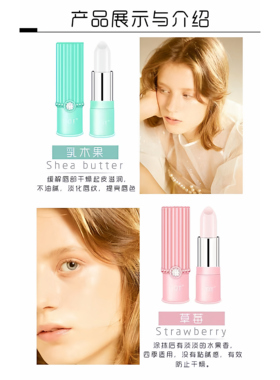 HOT护唇膏无色透明补水修护唇部