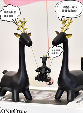 北欧ins风黑色侘寂三人装饰摆件