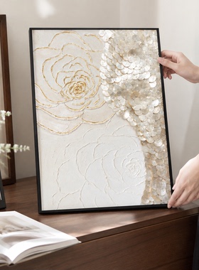 现代简约黑框金色浮雕花卉装饰画