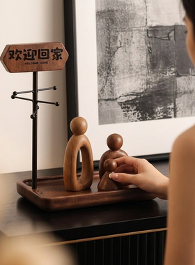 现代简约玄关钥匙收纳托盘挂钩
