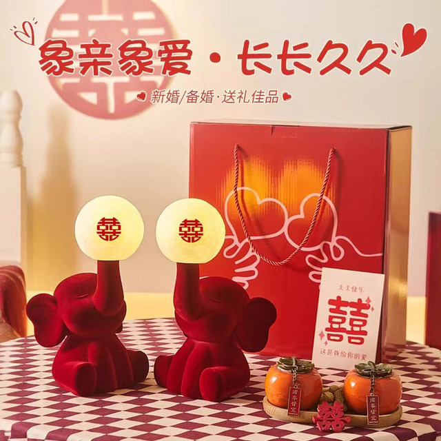 Little elephant lights up