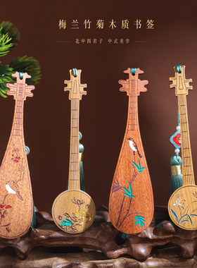 文房雅韵实木文具礼盒书房摆件