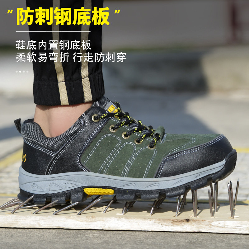 春季劳保鞋钢包头防砸防穿刺真皮耐磨安全工作防护鞋防臭牛筋透气,淘宝优惠券,粉丝福利购,淘宝优惠卷