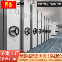 RFID constant temperature for electric intelligent dense rack storeroom of dense cabinet mobile file cabinet in Jinan Jinan capital of east Chinas Shandong Province