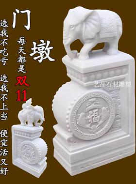 精品汉白玉石雕门墩抱鼓石一对大象石鼓貔貅麒麟门当庭院门口摆件