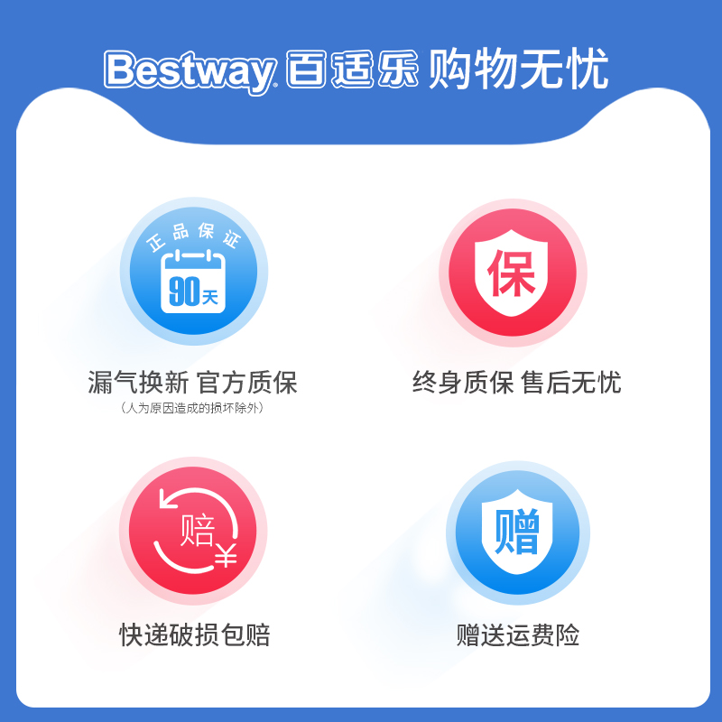 Bestway儿童充气滑梯户外游泳池戏水娱乐加厚宝宝喷水池水浪公园 - 图3